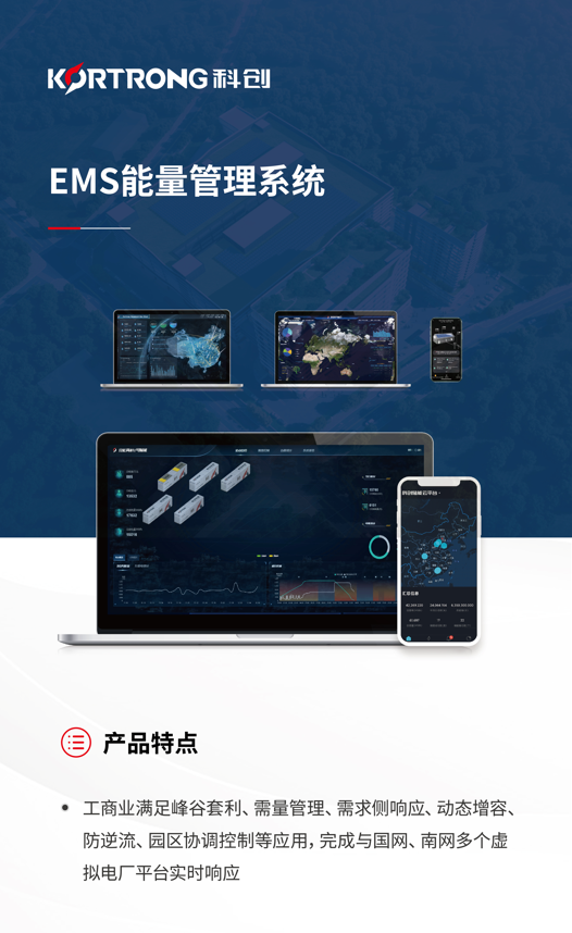 企业微信截图_20230217160316.png