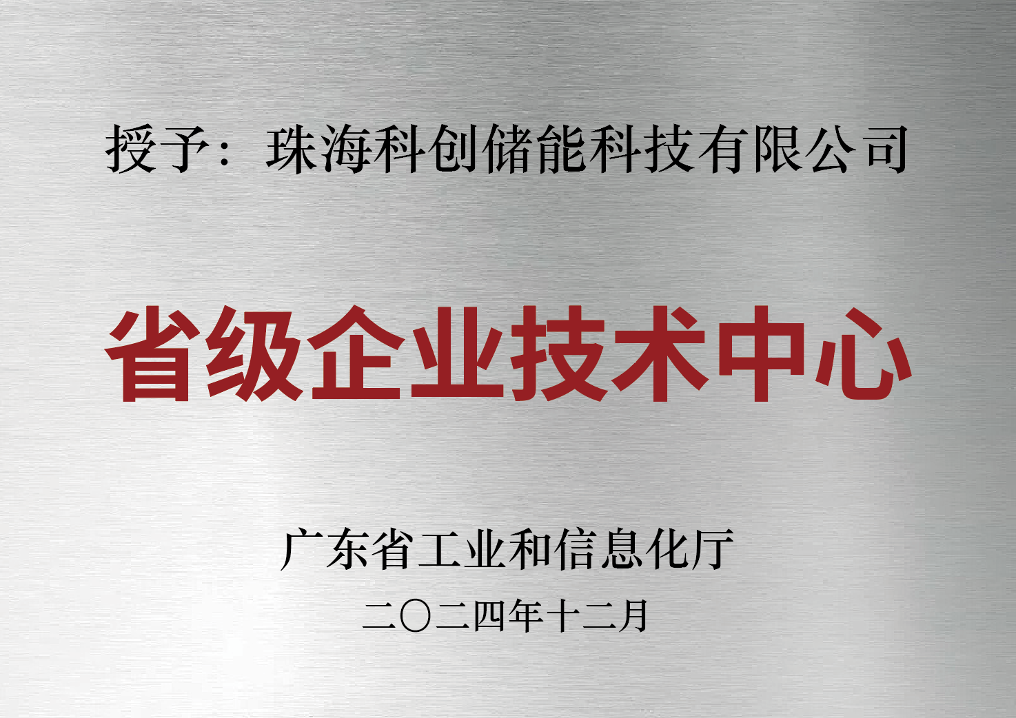 企业微信截图_17356312722204.png